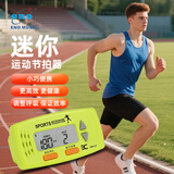 eno伊诺超慢跑节拍器180步频原地运动慢跑音乐通用节奏器EM-S1柠檬绿