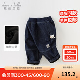戴维贝拉（DAVE＆BELLA）男童牛仔裤儿童长裤男宝宝休闲裤小童裤子洋气秋装新款童裤 牛仔蓝【DB3236429-T 】 100 cm（建议身高90-100cm）