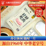 北戴河（BDH）午餐肉50g早餐即食露营速食泡面搭档休闲零食独立包装中华老字号