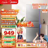 美的（Midea）220升三门三温租房家用客厅宿舍小型冰箱三开门节能省电低音运行以旧换新BCD-220TM【国家补贴】
