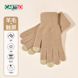 卡帝乐鳄鱼羊毛手套女秋冬季加厚防寒保暖针织毛线手套女士开车骑行触屏手套