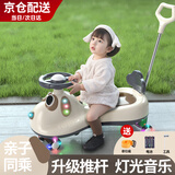 DEERC扭扭车儿童1-3-6岁防侧翻摇摇车宝宝溜溜车早教玩具生日礼物