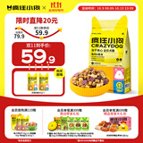 疯狂小狗小耳朵冻干夹心兔肉鱼油狗粮比熊小型幼成犬护毛发1.5kg乐享款3斤