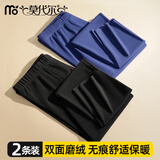 莫代尔男士保暖秋裤男秋冬轻薄无痕双面磨绒速暖毛线裤基础打底贴身单裤 【2条装 轻薄无痕速暖】黑色+藏青 L （建议90-115斤）