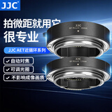 JJC 近摄接圈 微距转接环 RF卡口 适用于佳能R52/II R7 R50 R10 R8 R3 RP R5C R6II R1相机