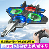 卡卡曼儿童玩具男孩遥控飞机泡沫无人机耐摔战斗机6-8-10-12岁生日礼物 特技战机-单电蓝【四电机+耐摔耐撞+礼盒装】 3-6-12岁小学生遥控电动飞机玩具模型新年春节礼物
