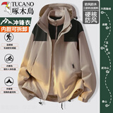 啄木鸟户外三合一冲锋衣外套男女情侣款2025春秋冬季新款户外运动登山服 卡其色【三合一套装】 2XL 【165-185斤左右】