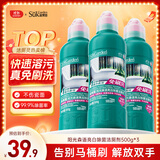 蔬果园洁厕灵 洁厕剂 除菌去污除味马桶清洁剂 阳光森语洁厕液500g*3瓶