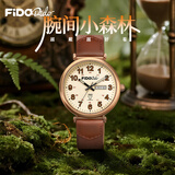 菲都狄都（Fido Dido）手表学生男女同款初高中考试专用石英表复古新年情人节礼物FD2343 复古棕-升级版
