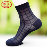 浪莎袜子男6双装网眼袜透气男士夏季薄款棉袜四季棉中筒袜白色袜子 5508夏季网眼款深色6双