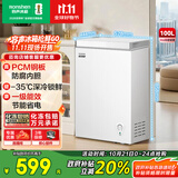 容声（Ronshen）100升小型冰柜家用冷藏冷冻转换卧式冷柜一级能效顶开门母乳存放小冰箱BD/BC-100E10HNLAJ