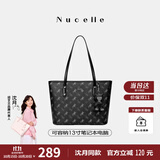 纽芝兰（NUCELLE）沈月同款飞马托特包2025新款单肩手提大容量上班通勤女包生日礼物