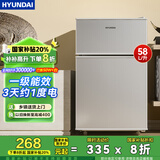 HYUNDAI（韩国现代） 小冰箱 冰箱小型双开门 迷你双门家用宿舍租房冷藏冷冻电冰箱节能省电 58L银【店铺销冠+租房必备】