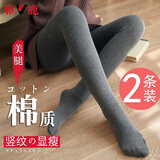 雅鹿【2条装】加绒加厚打底裤女外穿紧身保暖裤女光腿神器秋冬裸感 灰色连脚 2条 均码 不加绒   80-140斤