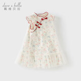 戴维贝拉女童国风连衣裙夏装儿童凉感抗菌旗袍裙宝宝裙子