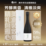 白鶴 翔云 纯米大吟酿 720ml礼盒装  日本清酒 日本原装进口