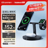 倍思 苹果三合一无线充电器Magsafe磁吸支架20W快充适用于iPhone17/16/15/14ProMax手机耳机iWatch手表
