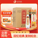 沱牌 曲酒 30周年纪念版 浓香型 白酒 52度 480ml*6 整箱装 