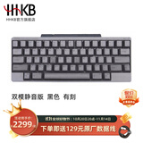 HHKB HYBRID TYPE-S日本静电容键盘蓝牙无线双模 程序员专用办公键盘码农键盘Mac系统 平板ipad电脑 Type-s双模静音版 黑色有刻