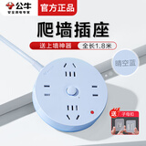 公牛圆盘插座面板带开关转换器1米线桌面排插1.8米/3米/5米多孔带USB圆形插排多用插板接线板拖线板 蓝色4插孔1.8米R2220+子母扣