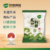 双塔龙口粉丝火锅速食山东特产正宗豌豆粉丝细粉条花甲粉丝 龙口粉丝500g爆款 1件