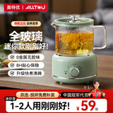 奥特优（AOTEYOU）迷你养生壶全玻璃办公室一人用养生水壶烧水壶炖煮壶一体恒温壶教师节礼物实用伴手礼 郁青绿【机械款】旋钮调节+全玻璃+多功能 0.6L 【世界冠军代言】全玻璃养生壶