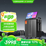山水（SANSUI）家庭ktv音响套装 户外K歌智能音响广场舞便携拉杆大功率音箱带显屏电木吉他民谣乐器音箱Q188