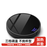 左茗右器保温底座加热杯垫电热恒温茶器暖杯器茶壶茶水杯子办公室家用茶座 低功率版(40-55-70℃)三挡调节