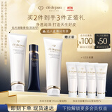 肌肤之钥（CPB）【达人专享】钻光通勤套组长管隔离37ml+净采洁面膏125ml生日礼物