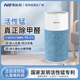 南科邦除甲醛家用活性锰净化器去甲醛除异味神器非活性炭新房急入住强力 1台简易净化器(滤芯＋升级风机)