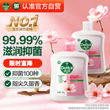 滴露（Dettol）洗手液消毒抑菌滋润500g+500g补充装儿童家庭护手替换