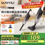 亿力【性价比TOP】吸尘器手持推杆二合一家用强劲大吸力 地毯沙发吸猫毛多功能有线轻量化除尘神器VH05