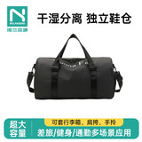 诺兰森迪旅行包健身大容量独立鞋仓运动包斜挎包行李包干湿分离收纳包