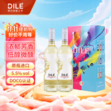 帝力（DILE）意大利 天使之手 阿斯蒂DOCG低醇甜白葡萄酒 750ml*2 双支礼盒