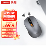 联想（Lenovo） 无线蓝牙双模充电鼠标 蓝牙5.0/3.0 便携办公鼠标人体工学设计 Howard风暴灰充电版