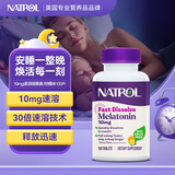 Natrol纳妥褪黑素10mg100片助眠 深入改善睡眠退黑素木糖醇柑橘味速溶片