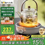 小熊（Bear）电陶炉 迷你煮茶炉 老白茶红茶普洱养生茶炉小型家用加热多功能不挑锅轻音烹煮围炉煮茶 DTL-J13Z5