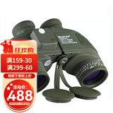博视乐（Boshile）航海船用望远镜高清高倍带微光夜视专业级双筒望眼镜罗盘测距防水 BOS绿色带罗盘10x50【IPX6防水】