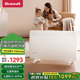 Brandt白朗取暖器家用石墨烯电暖器远红外对流电暖气片电暖炉卧室客厅变频静音零噪音节能欧式快热炉 【15-30平米】液晶电子款N22D