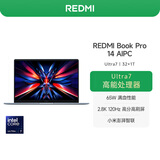 小米笔记本电脑 红米REDMI Book Pro 14 酷睿标压Ultra7 2.8K120hz高刷屏 轻薄本