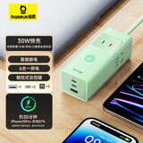 倍思 氮化镓30W充电器快充插排/插线板/插座/接线板/拖线板/多功能带线便携桌面充电站/桌面插座