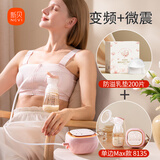 新贝吸奶器8135+乳垫200片