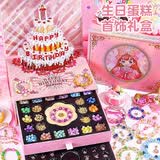 罗璃女孩生日礼物串珠礼盒手工diy生日蛋糕女童7-14岁六一儿童节礼物