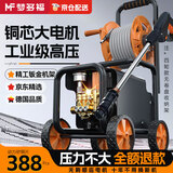 梦多福德国高压洗车机家用洗车水枪商用220V清洗机大功率刷车泵洗车神器 5800W 四轮款丨PRO级家用推荐丨18米防爆管 AI智能增压泵卷轴便携式收纳多功能工业级强力洗地机