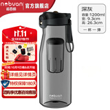 诺百纷5系魔力球磁弹泡茶杯男茶水分离杯运动水杯NOBVAN便携防摔杯 5系-灰黑【弹盖款】-1200ml