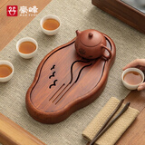 豪峰家用整块全实木花梨木小型干泡茶盘蓄水茶台茶托盘轻奢七夕节礼物