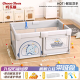 巧乐熊围栏婴儿地上爬爬垫围栏一体宝宝游戏围栏爬行垫客厅儿童防护栏 摩卡龙灰【内径120*160】全绵六吸盘+大礼包