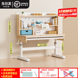 美嘉思儿童学习桌椅套装进口松木儿童学习桌椅小户型可升降实木类学习桌 进口实木 120cm单桌蓝