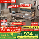 乐歌【政府补贴】电动升降桌电脑桌书桌办公学习桌子E2灰胡桃木色1.2M