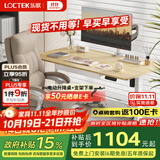 乐歌电动升降桌电脑桌站立式书桌家用台式写字桌E2原木色1.6m